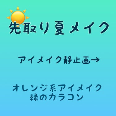 エクストラカール ボリュームマスカラ/レアナニ プラス/マスカラを使ったクチコミ（1枚目）