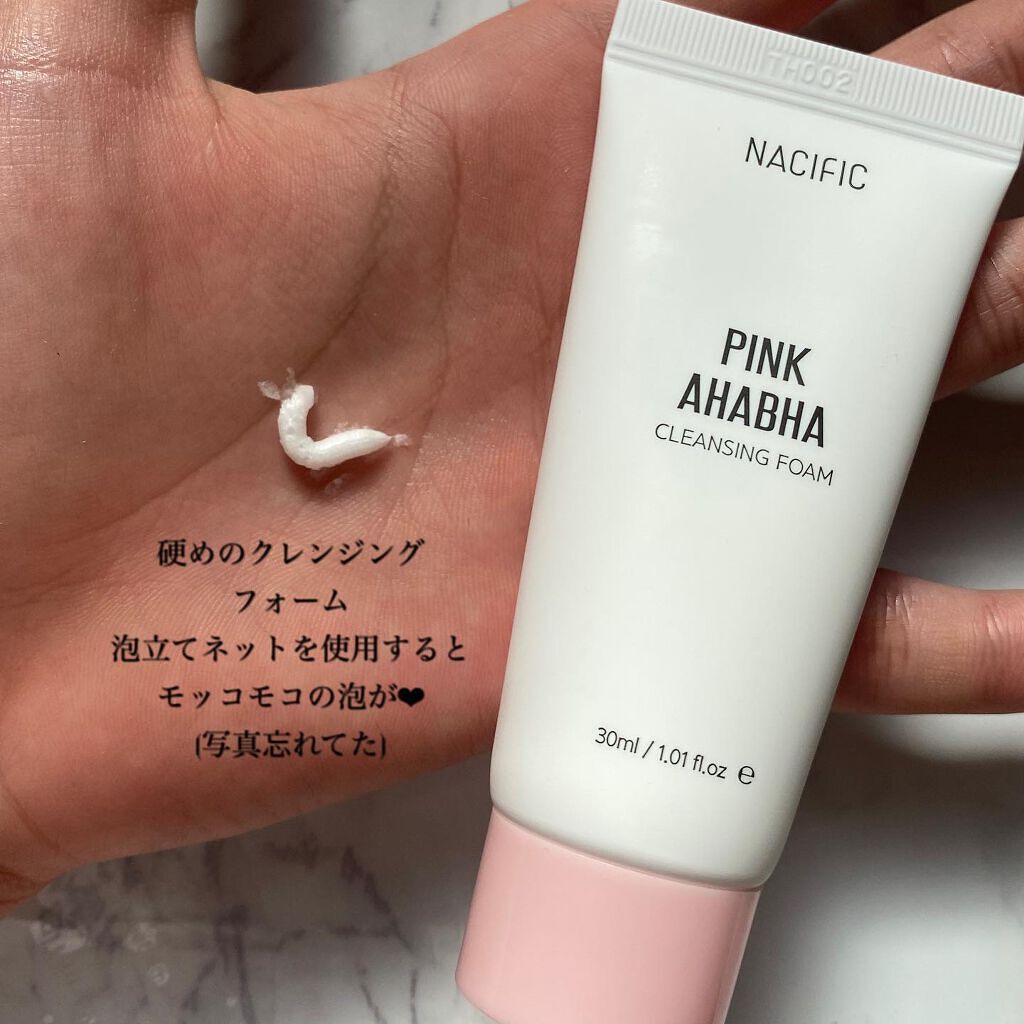 ピンクアバハ4種キット/NACIFIC/スキンケアキットを使ったクチコミ(2枚目)