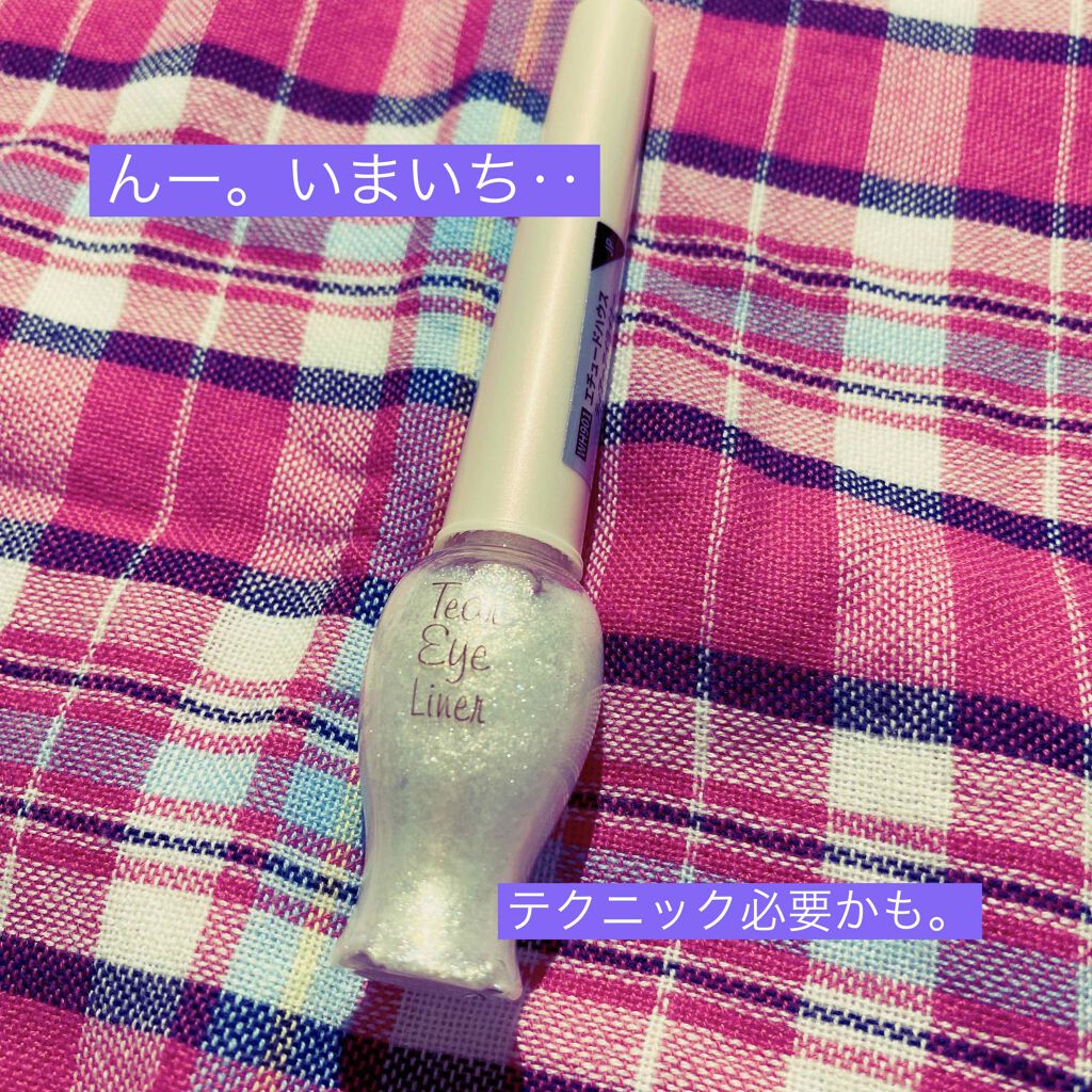 ティアー アイライナー/ETUDE/リキッドアイライナーを使ったクチコミ(1枚目)