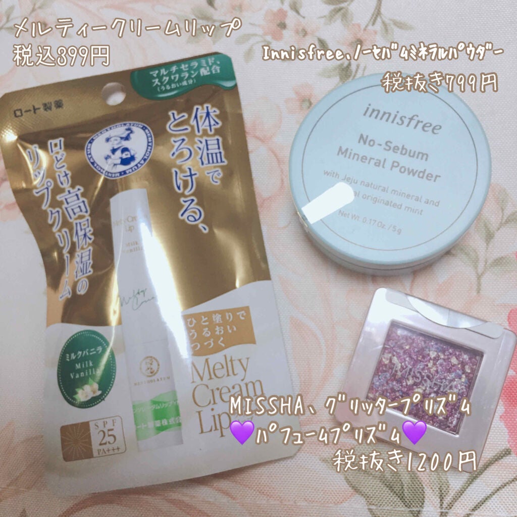 ノーセバム ミネラルパウダー/innisfree/ルースパウダーを使ったクチコミ(2枚目)