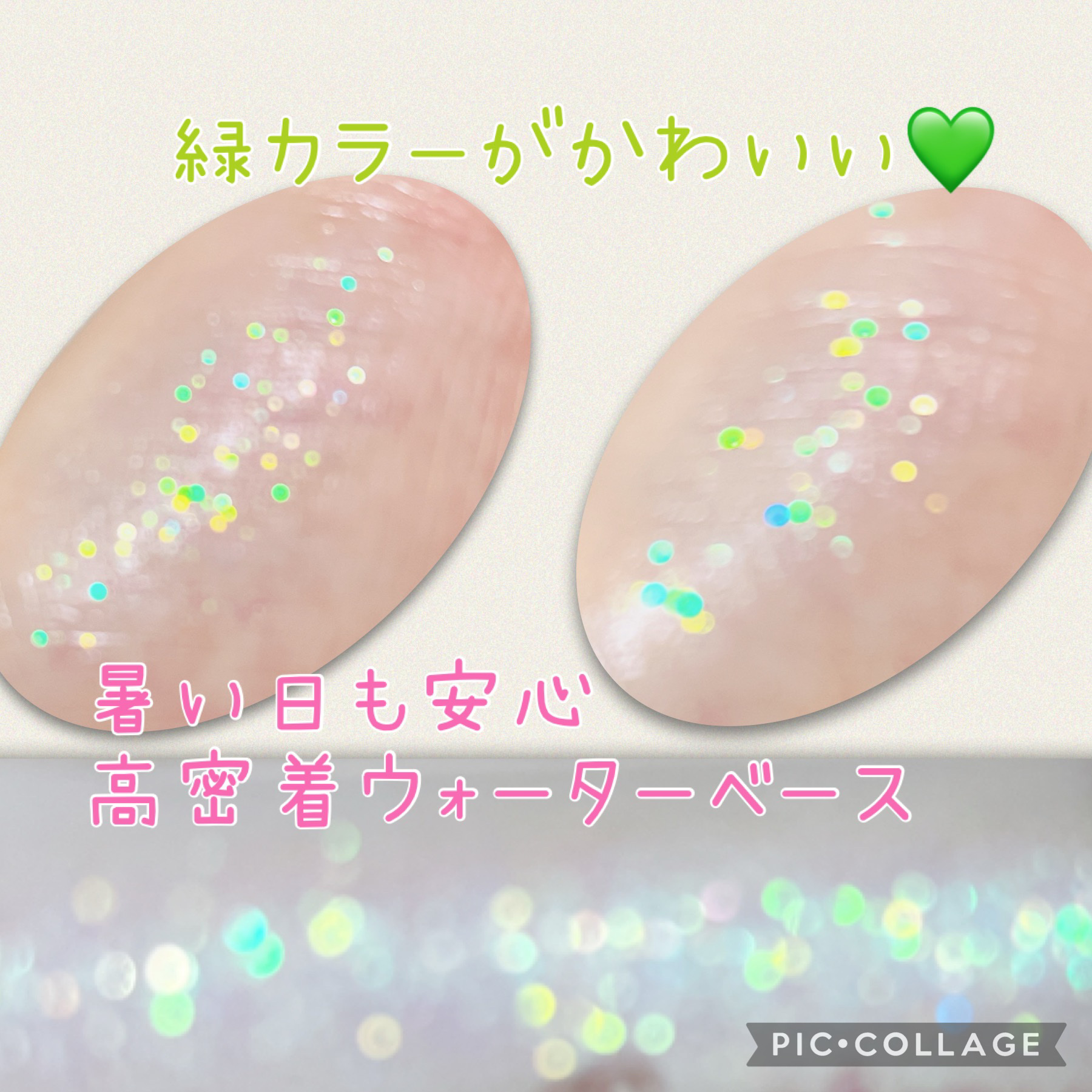 ウォンジョンヨ　ダイヤモンドライナー/Wonjungyo/リキッドアイシャドウを使ったクチコミ（2枚目）