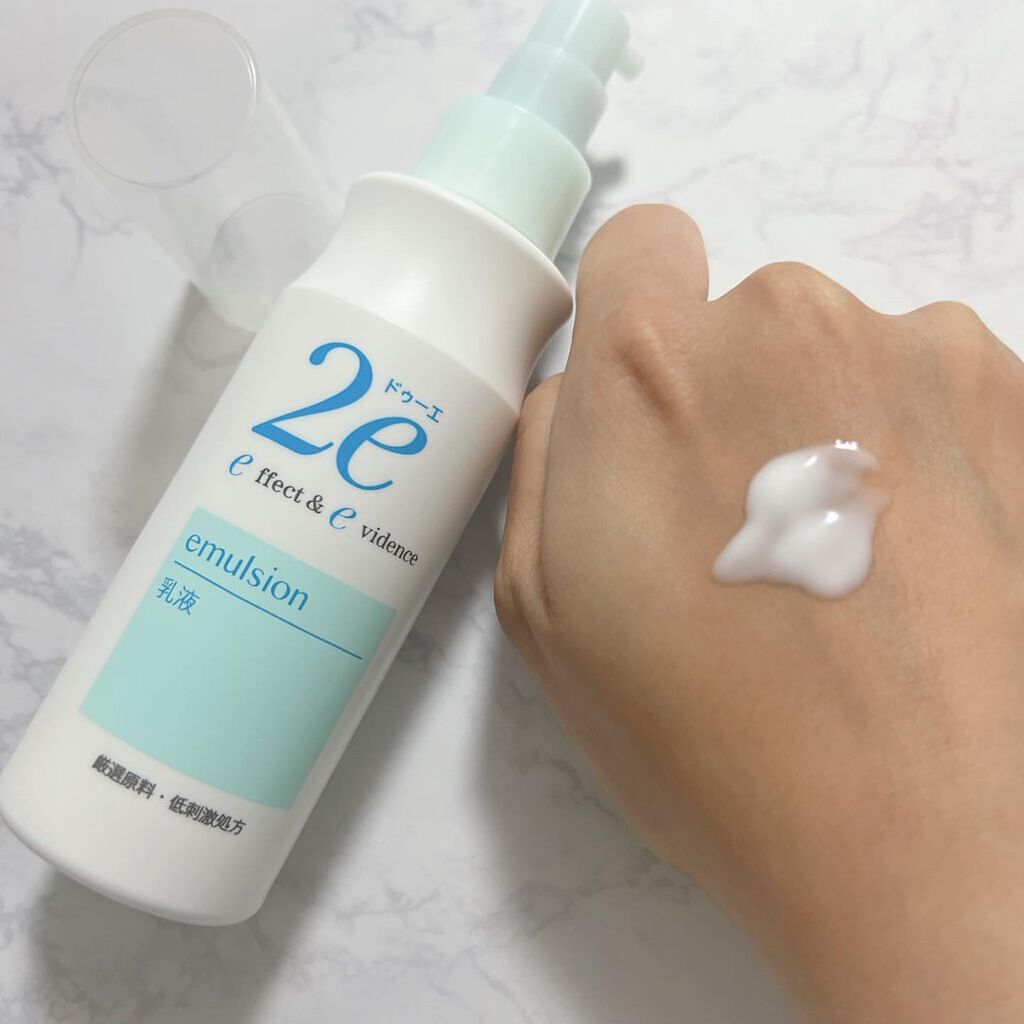 乳液/2e/乳液を使ったクチコミ(3枚目)