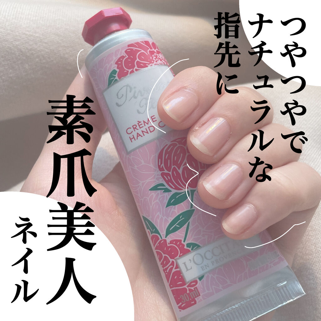 ピオニー フェアリーハンドクリーム 30ml/L'OCCITANE/ハンドクリームを使ったクチコミ（1枚目）