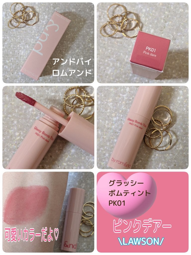 アンドバイロムアンド グラッシーボムティント/&nd by rom&nd/リップティントを使ったクチコミ(1枚目)