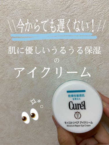 こんにちは✈️✈️✈️

｢若いうちにはじめておけばよかった😢😢｣

という呟きを見る中でもやはり多いのが

                         \\アイクリーム//👀

髪の毛のお手入れ