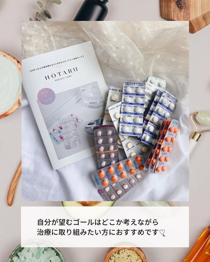 おんぷ on LIPS 「最近色んなスキンケアを試しすぎて肌荒れがなかなか治らなくて....」(9枚目)