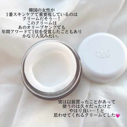 レッドブレミッシュ クリアスージングクリーム/Dr.G/フェイスクリームを使ったクチコミ(2枚目)