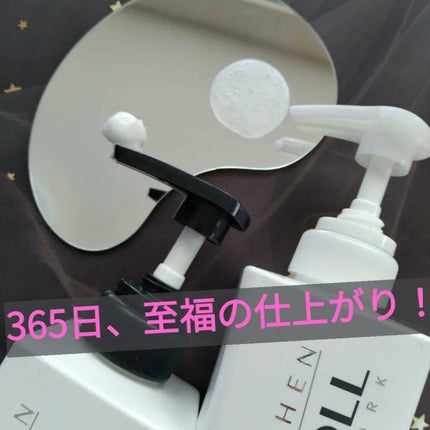 カラーコントロール コンディショナー/スティーブンノル ニューヨーク/シャンプー・コンディショナーを使ったクチコミ(1枚目)