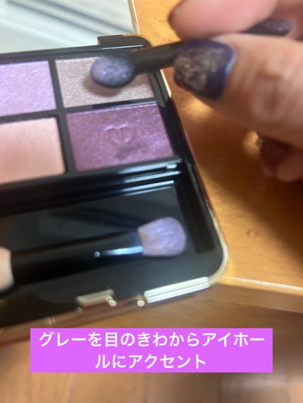 オンブルクルールクアドリ/クレ・ド・ポー ボーテ/アイシャドウパレットを使ったクチコミ(6枚目)