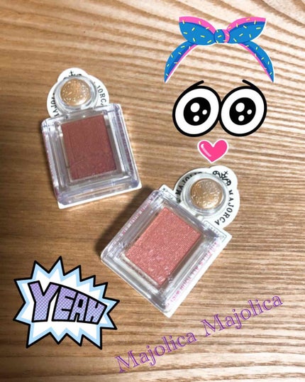 シャドーカスタマイズ/MAJOLICA MAJORCA/単色アイシャドウを使ったクチコミ(1枚目)