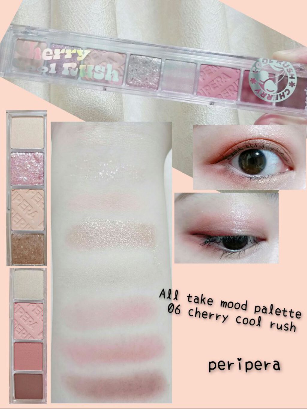 オール テイク ムード パレット(24AD)/PERIPERA/アイシャドウパレットを使ったクチコミ（1枚目）