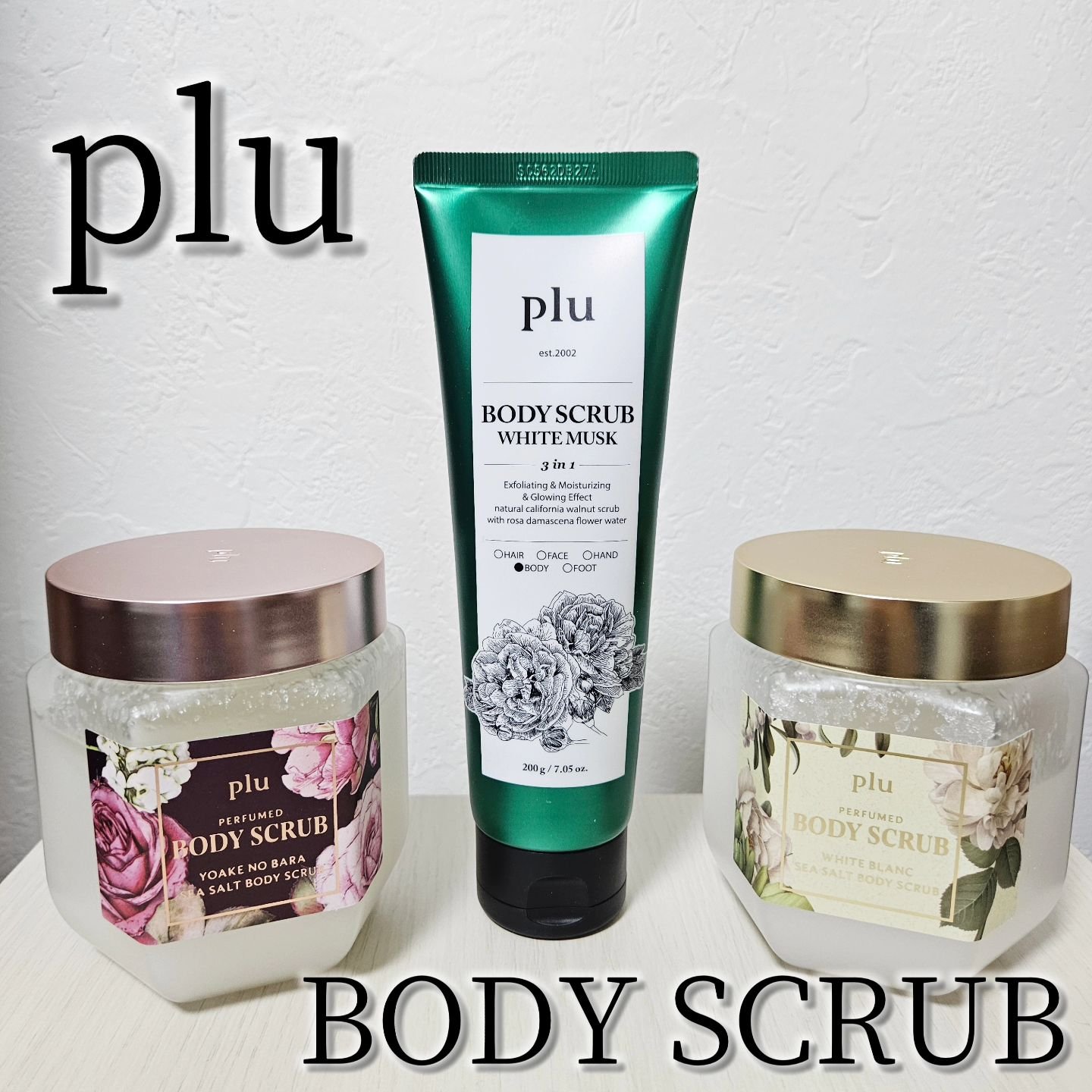 オリジナルボディスクラブ ホワイトムスク/plu/ボディスクラブを使ったクチコミ（1枚目）