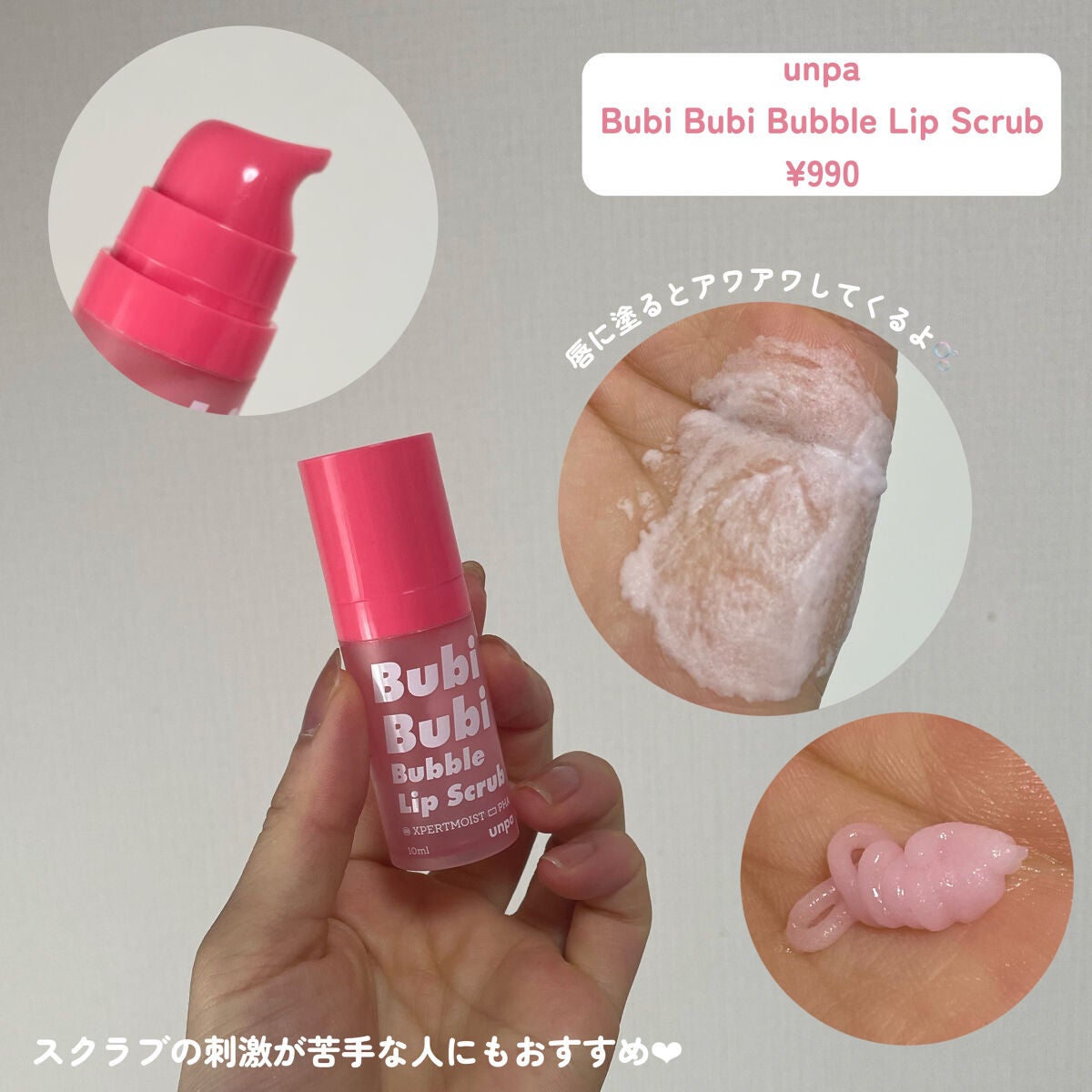 リップスリーピングマスク/LANEIGE/リップバームを使ったクチコミ(4枚目)