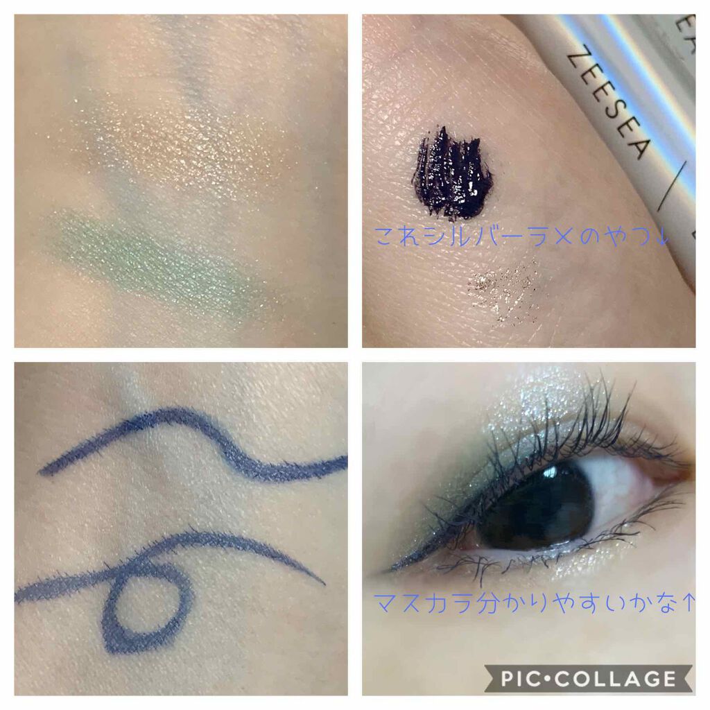 ツイングラデーションアイカラー ターコイズシー/オルビス/アイシャドウパレットを使ったクチコミ（3枚目）