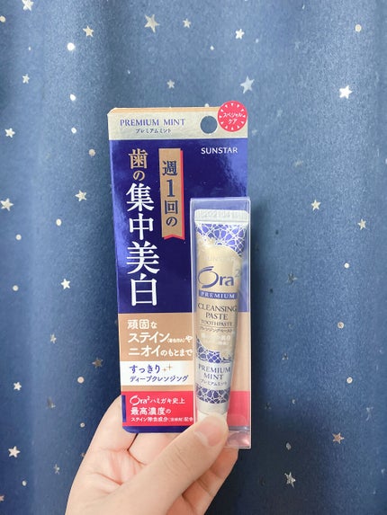 オーラツー プレミアム クレンジングペースト  プレミアムミント/オーラツー/歯磨き粉を使ったクチコミ(2枚目)