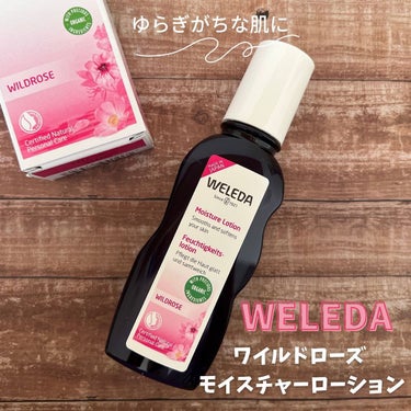 ワイルドローズ モイスチャーローション/WELEDA/化粧水を使ったクチコミ（1枚目）