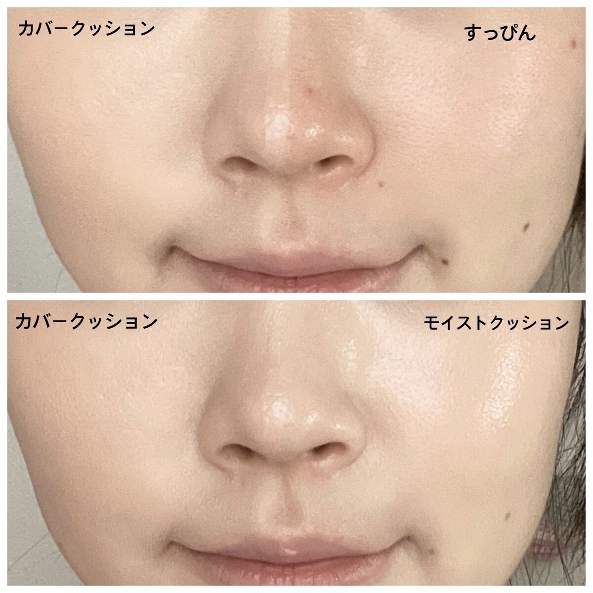 テーピングカバーモイストクッション/espoir/クッションファンデーションを使ったクチコミ（3枚目）
