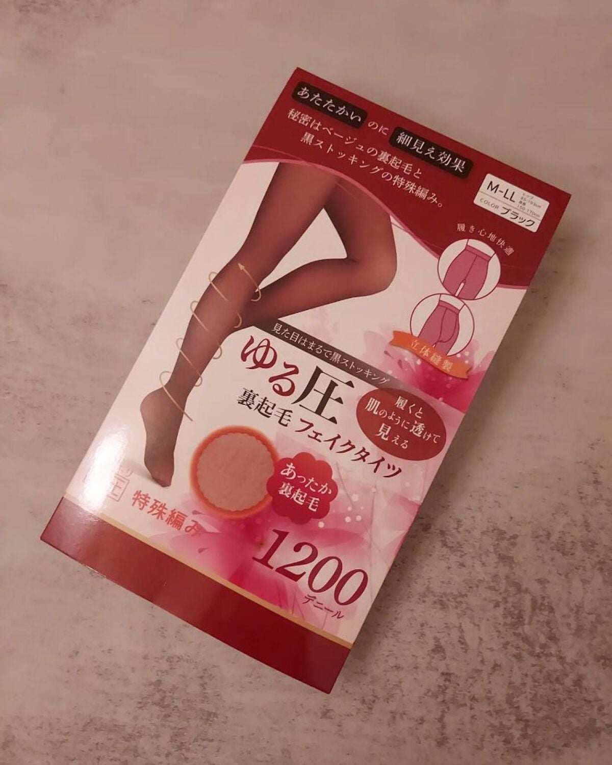 小石川恋【フォロバします】 on LIPS 「ポカポカなのに細見え❤*─────────────*<使用感>..」(6枚目)