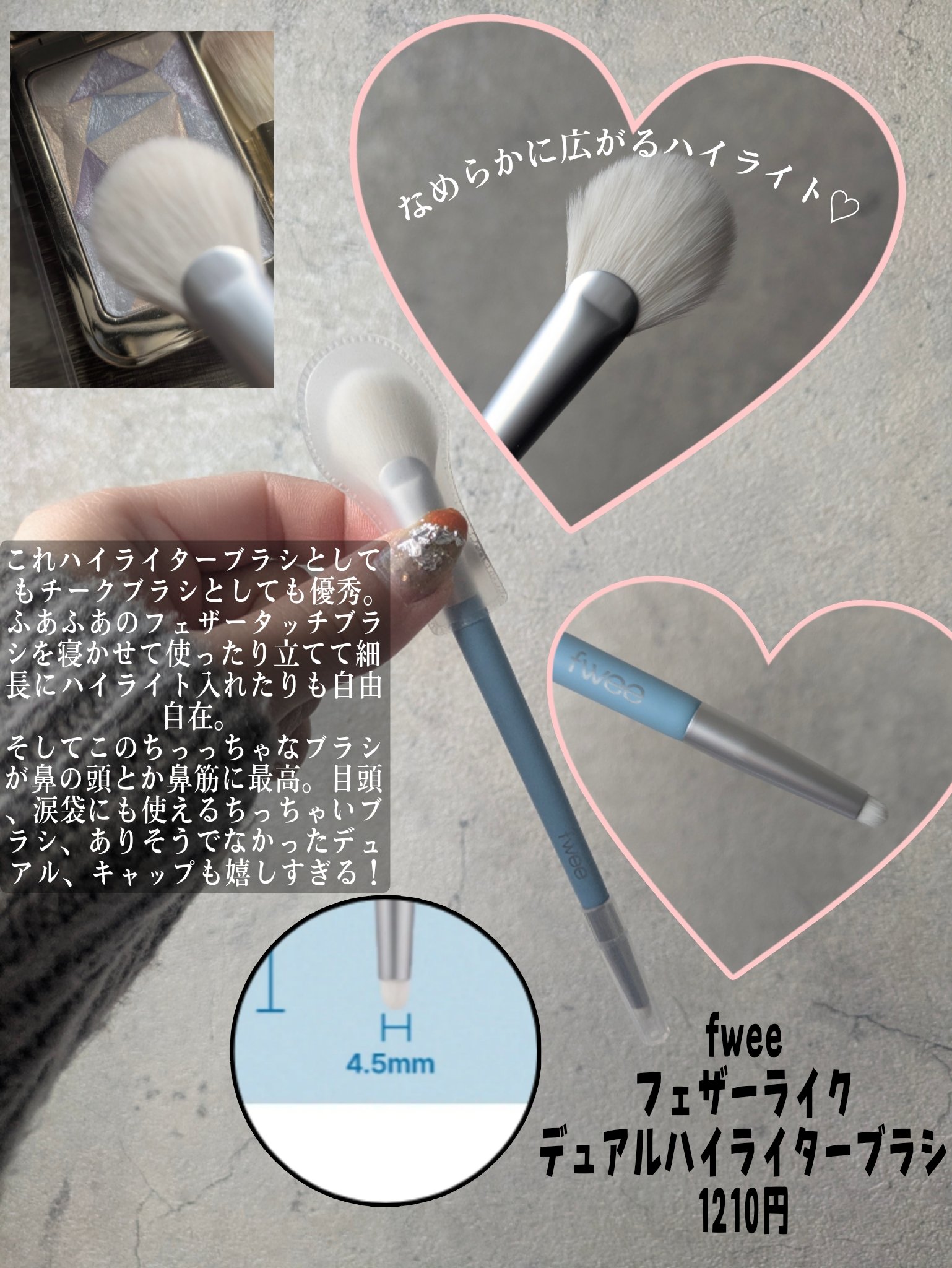 JUDYDOLL メリハリマスターパレット/JUDYDOLL/パウダーハイライトを使ったクチコミ（2枚目）