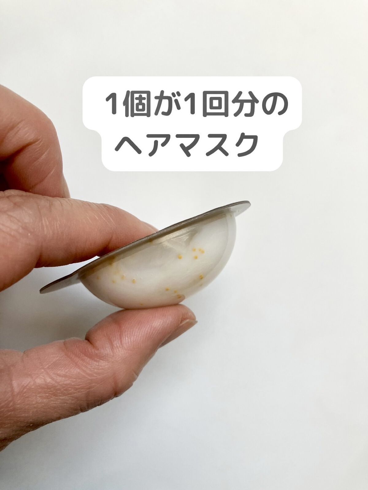 パンテーンマカロン ヘアマスク うるつやリッチ/パンテーン/ヘアマスク・ヘアパックを使ったクチコミ（2枚目）