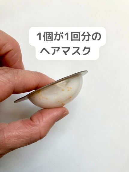 パンテーンマカロン ヘアマスク うるつやリッチ/パンテーン/ヘアマスク・ヘアパックを使ったクチコミ(2枚目)