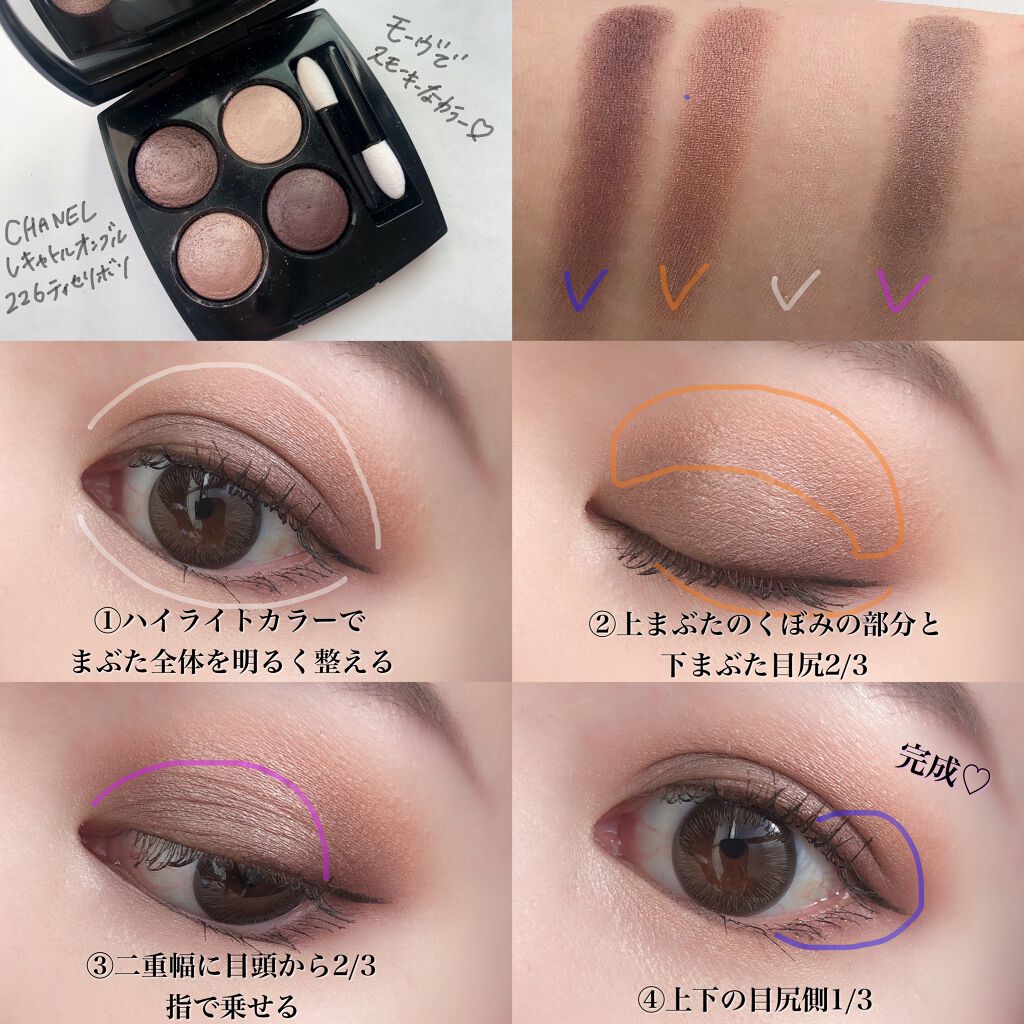 リップ カラー マット/TOM FORD BEAUTY/口紅を使ったクチコミ(2枚目)