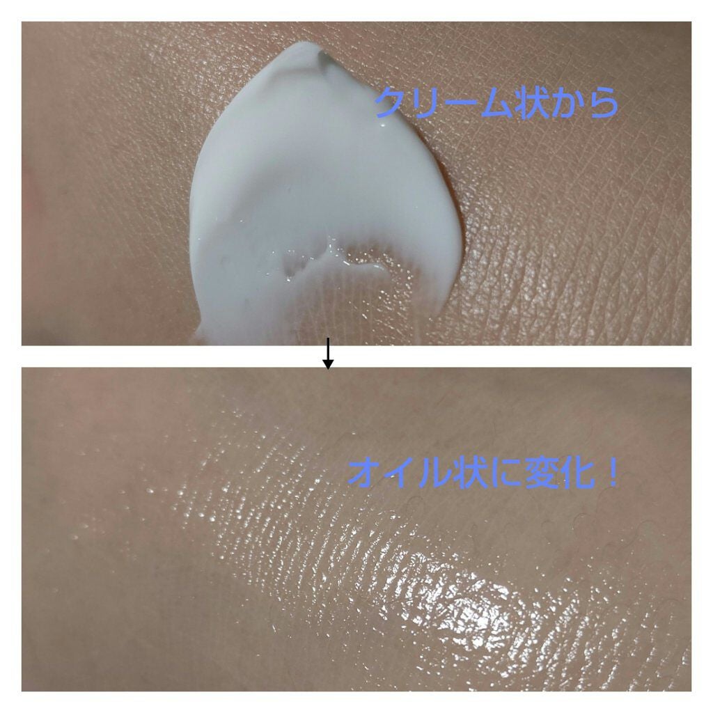 AQ ミリオリティ リペア クレンジングクリーム n/DECORTÉ/クレンジングクリームを使ったクチコミ(2枚目)