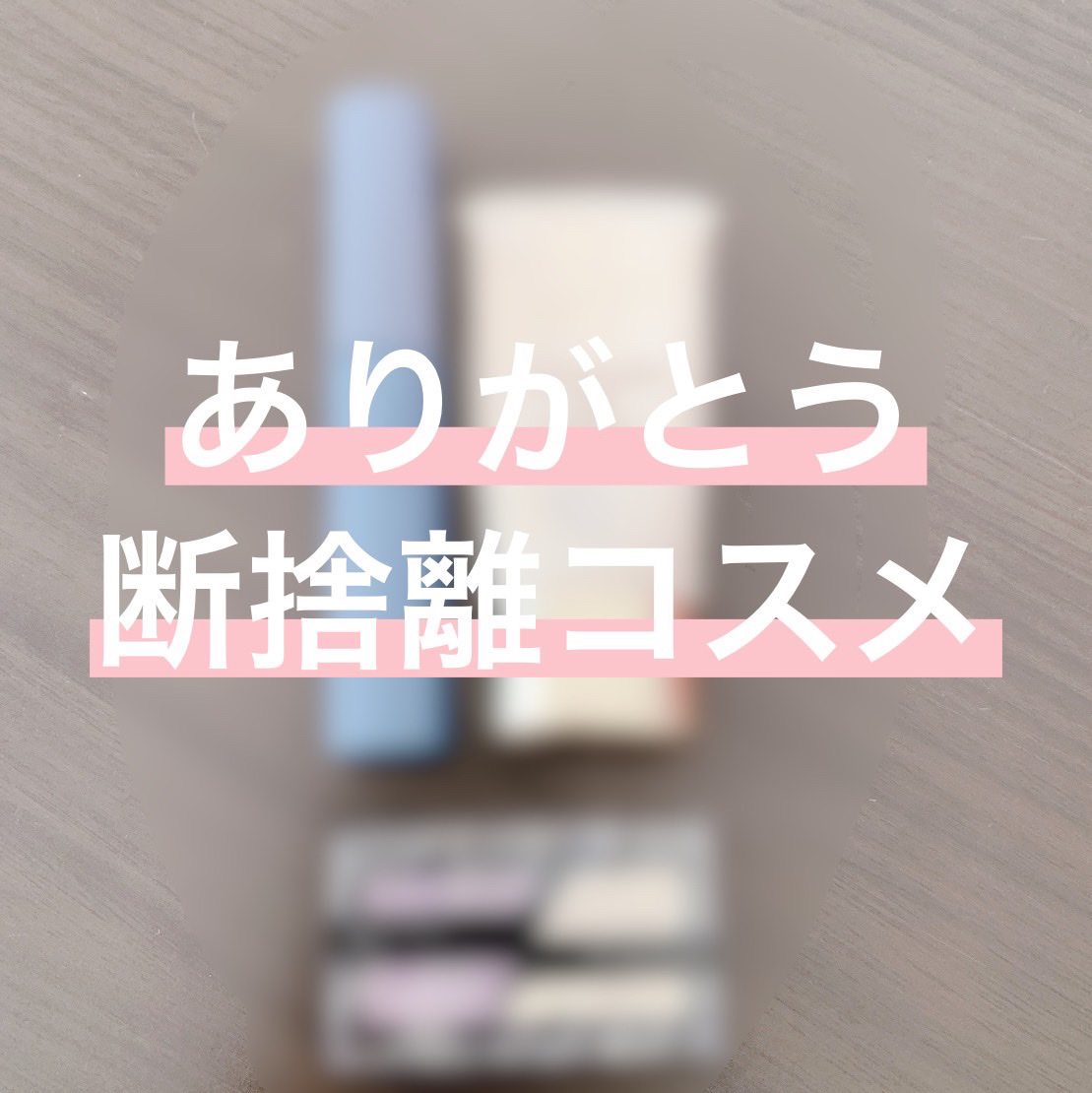 ミネラルカバーBBクリーム/CEZANNE/BBクリームを使ったクチコミ（1枚目）