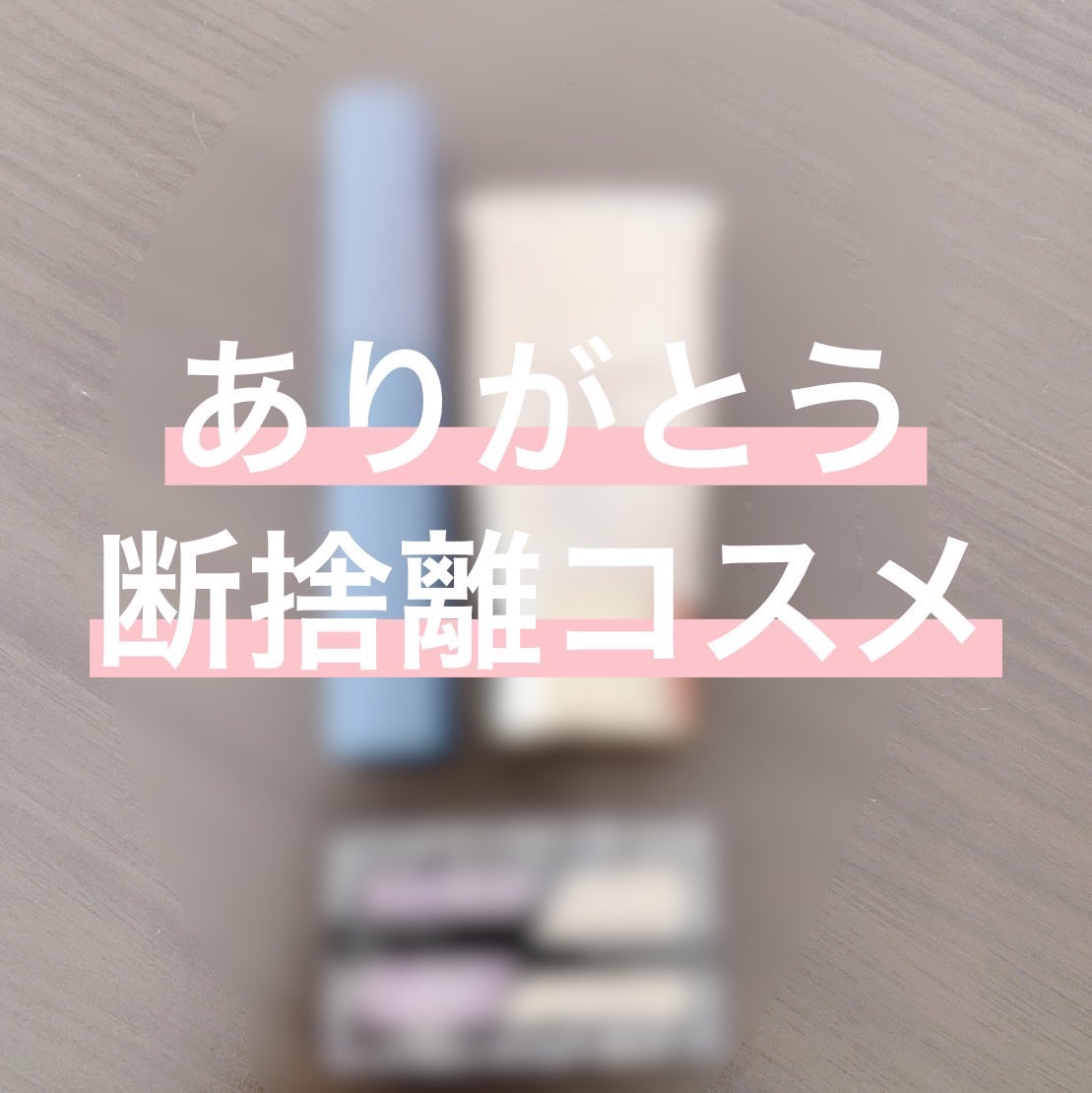 エレクトリックショックアイズ /KATE/アイシャドウパレットを使ったクチコミ(1枚目)