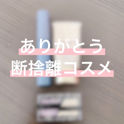 ミネラルカバーBBクリーム/CEZANNE/BBクリームを使ったクチコミ(1枚目)