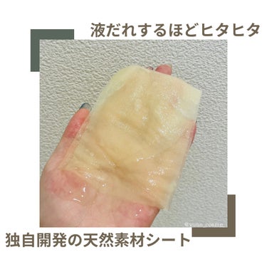 teatree soothing ampoule mask/WellDerma/シートマスク・パックを使ったクチコミ（3枚目）