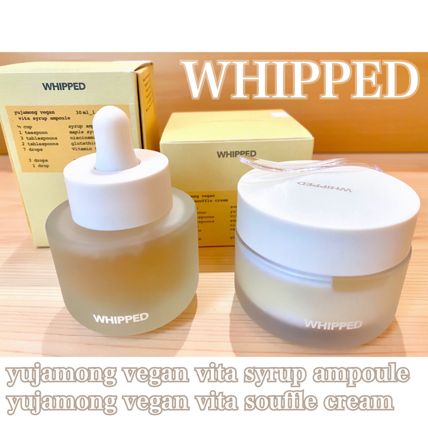 ホイップドユジャモンヴィーガンビタシロップアンプル/WHIPPED/美容液を使ったクチコミ(1枚目)