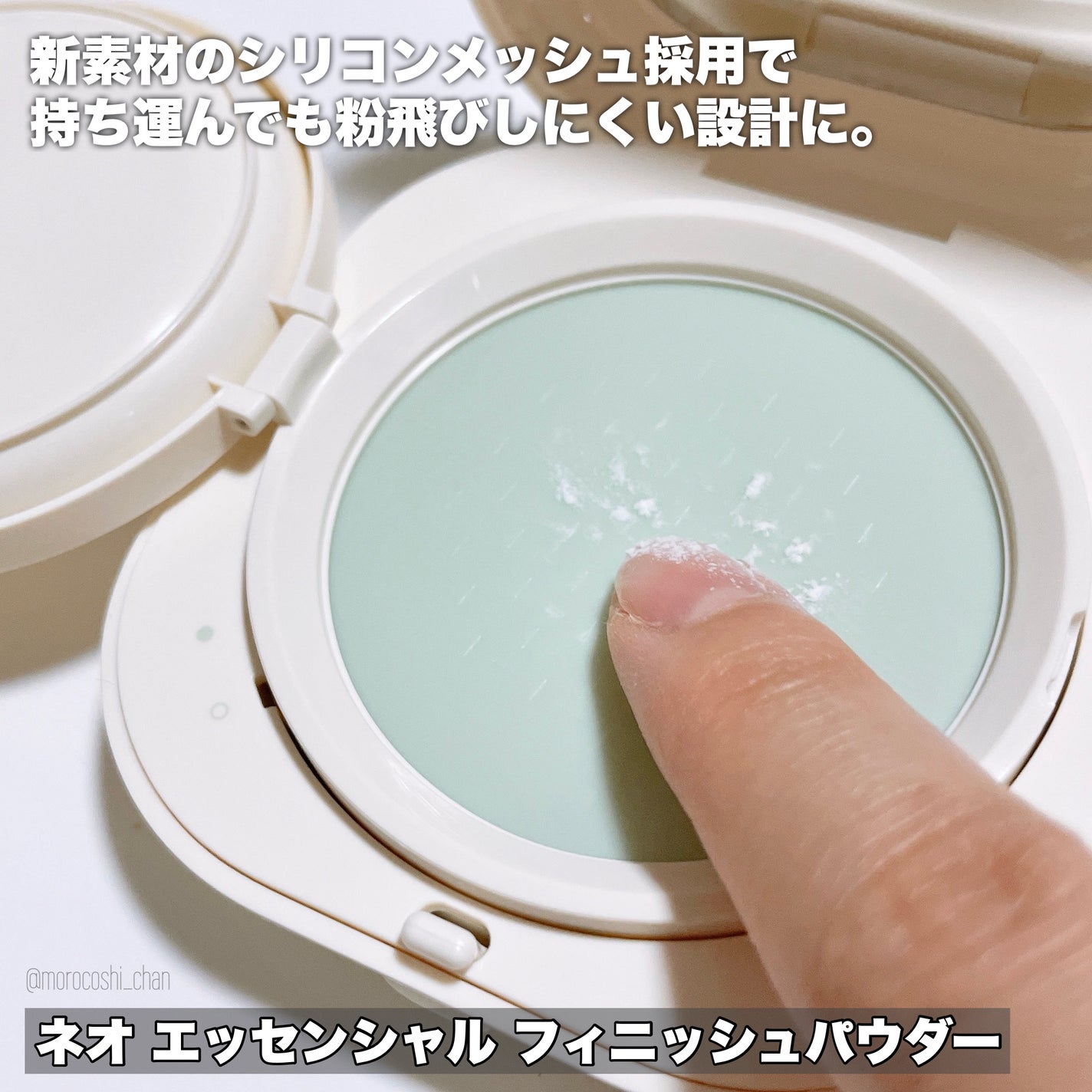 ネオ エッセンシャル フィニッシュパウダー/LANEIGE/ルースパウダーを使ったクチコミ(4枚目)