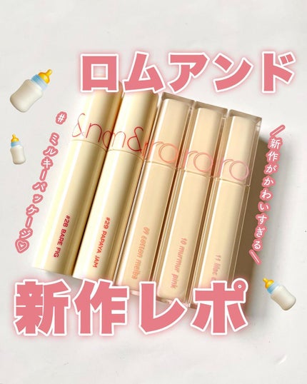 デュイフルウォーターティント/rom&nd/リップティントを使ったクチコミ(1枚目)