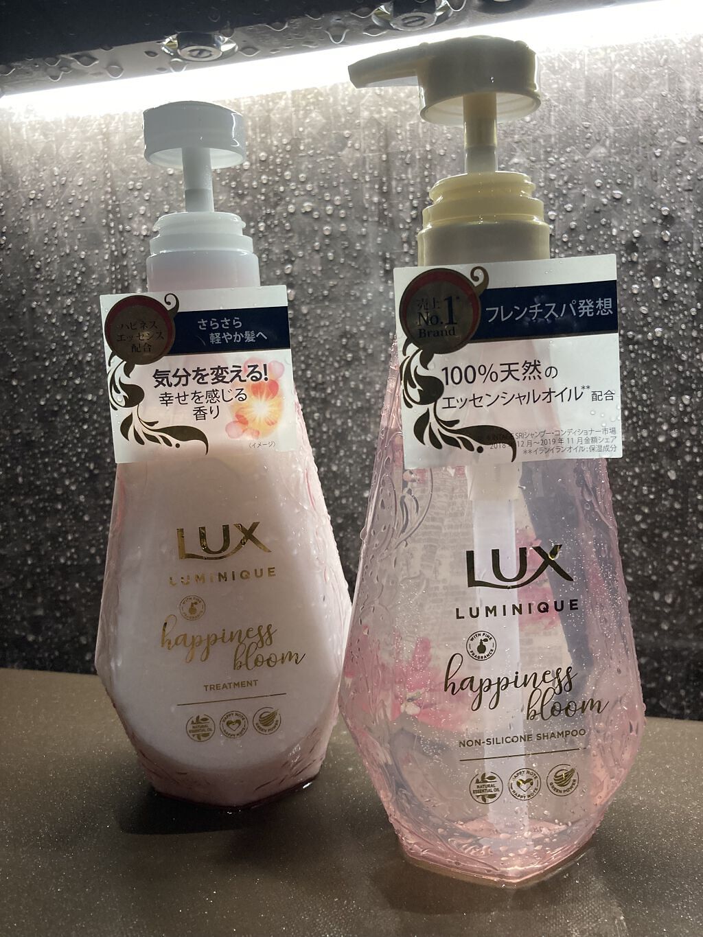 ルミニーク ハピネスブルーム シャンプー／トリートメント/LUX/市販シャンプーを使ったクチコミ（2枚目）