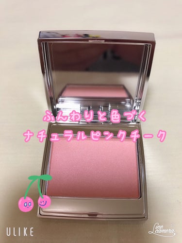 RMK ザ ナウナウブラッシュのクチコミ「 久しぶりの新しいチーク。実は、今までLipsの投稿でチークだけはあんまりしてなかったんですよ.....」（2枚目）