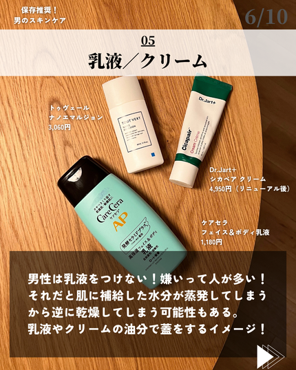 ケアセラ APフェイス&ボディ乳液/ケアセラ/ボディミルクを使ったクチコミ(6枚目)