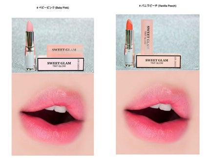 SWEET GLAM TINT GLOW/SECRET KEY/口紅を使ったクチコミ(3枚目)