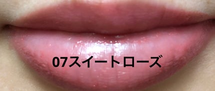 リップカラーシールド/CEZANNE/口紅を使ったクチコミ(6枚目)
