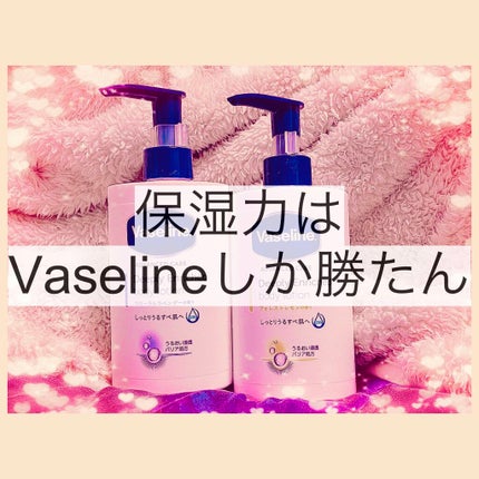 ディープリーエンリッチド ボディローション フォレストレモンの香り/ヴァセリン/ボディローションを使ったクチコミ(1枚目)