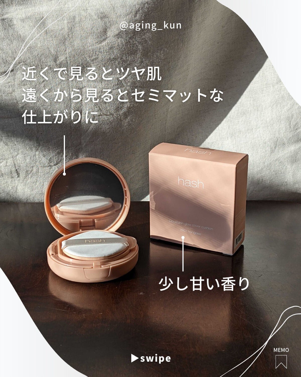 クラウド スキン グロー クッション XX01 ホンデ/HASH/クッションファンデーションを使ったクチコミ(3枚目)