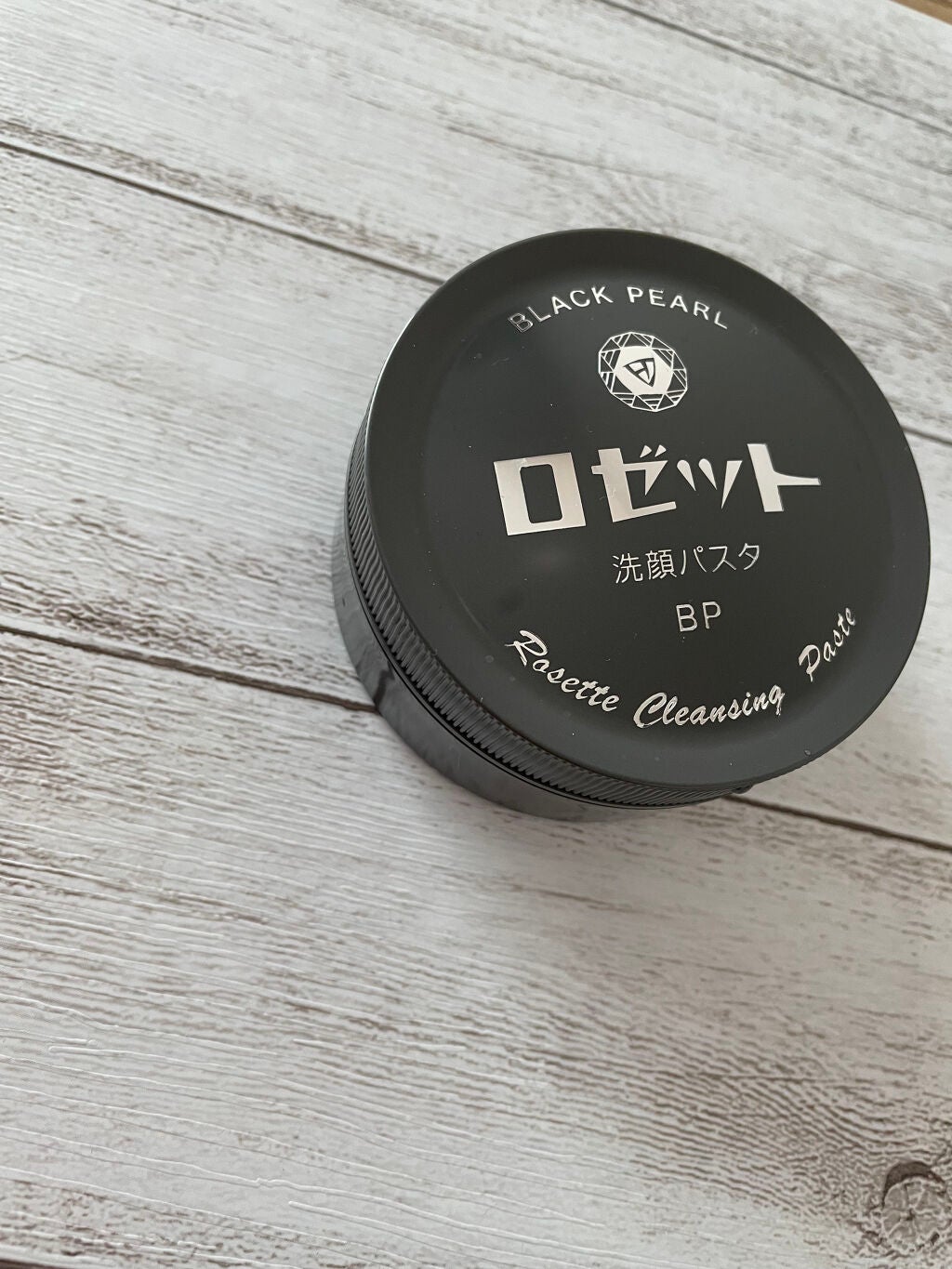 ロゼット洗顔パスタ ブラックパール/ロゼット/洗顔フォームを使ったクチコミ(3枚目)