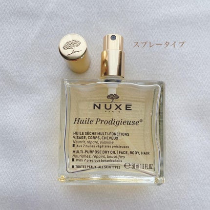 プロディジュー オイル/ニュクス/フェイスオイルを使ったクチコミ(2枚目)