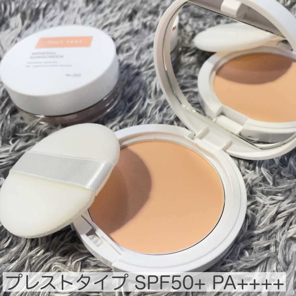 ミネラルサンスクリーン/TOUT VERT/日焼け止めパウダーを使ったクチコミ（2枚目）