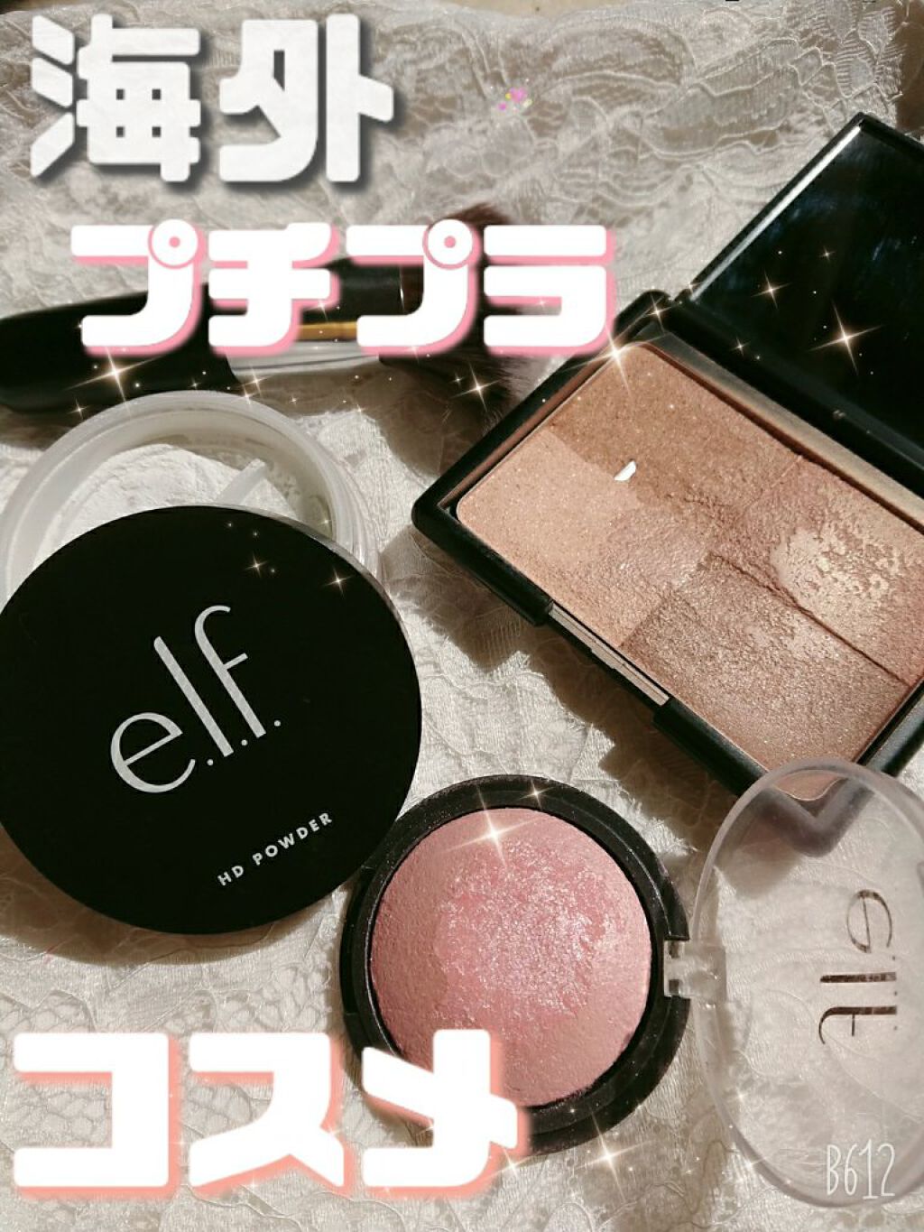カラーブロンザー/e.l.f. Cosmetics/ブロンザーを使ったクチコミ（1枚目）