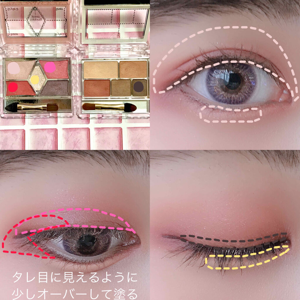 【旧品】パーフェクトスタイリストアイズ/キャンメイク/アイシャドウパレットを使ったクチコミ（3枚目）