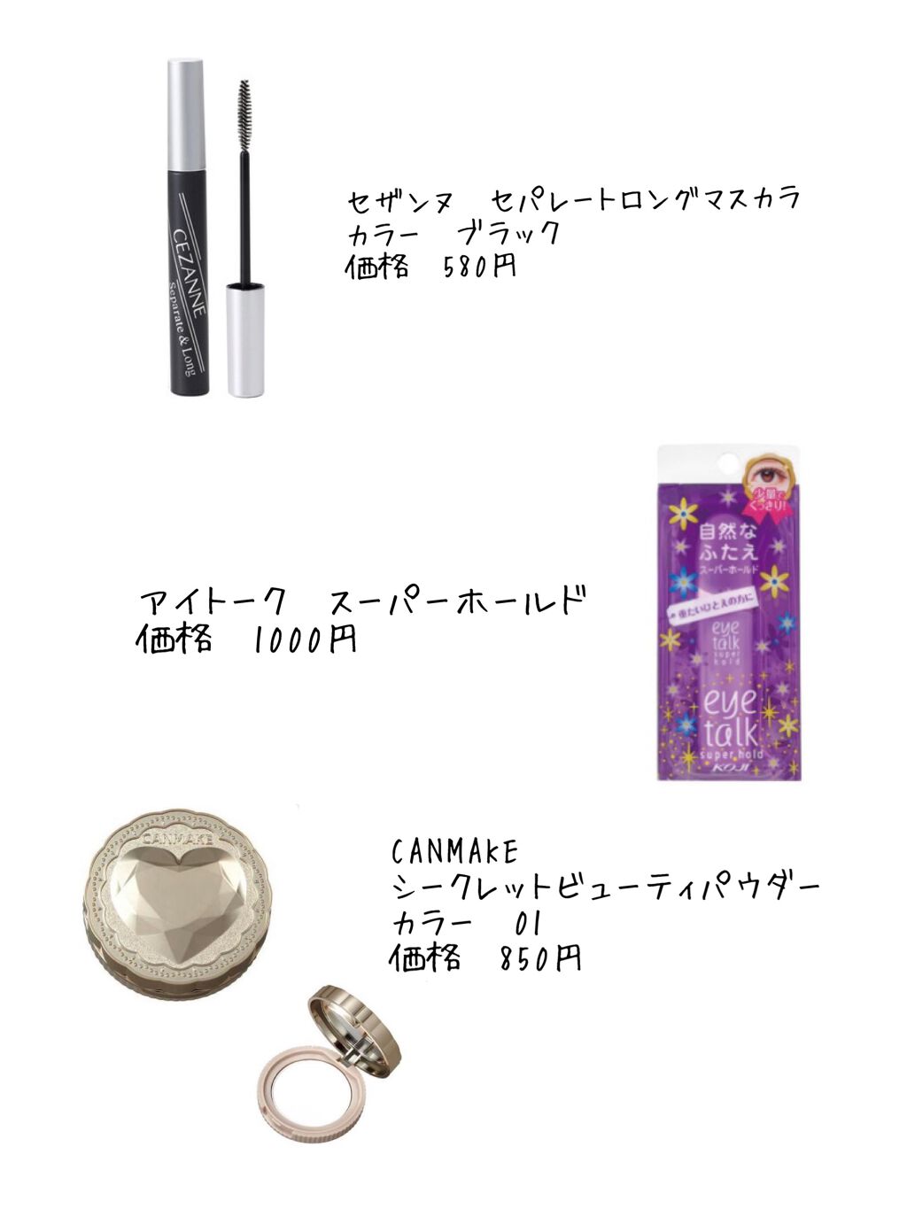 アイブロウペンシルAA/media/アイブロウペンシルを使ったクチコミ（3枚目）