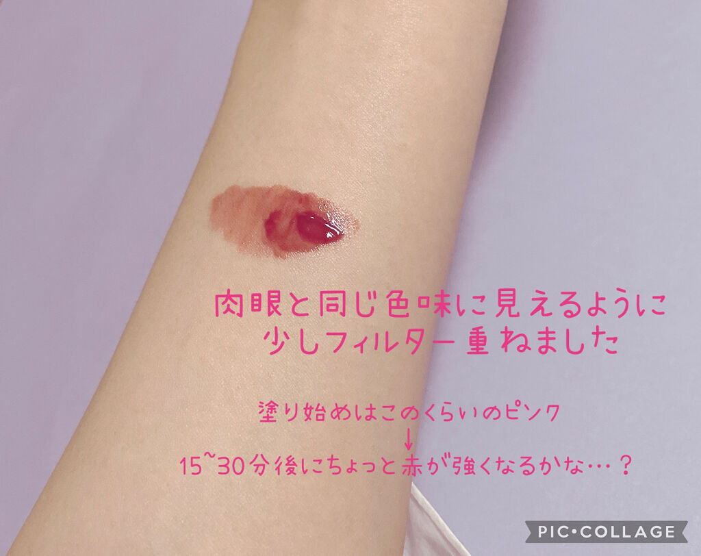 リップアーマー/KiSS/口紅を使ったクチコミ（3枚目）