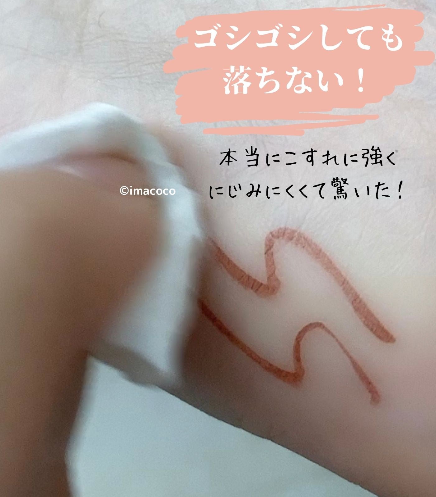 シルキーリキッドアイライナーWP/D-UP/リキッドアイライナーを使ったクチコミ(5枚目)