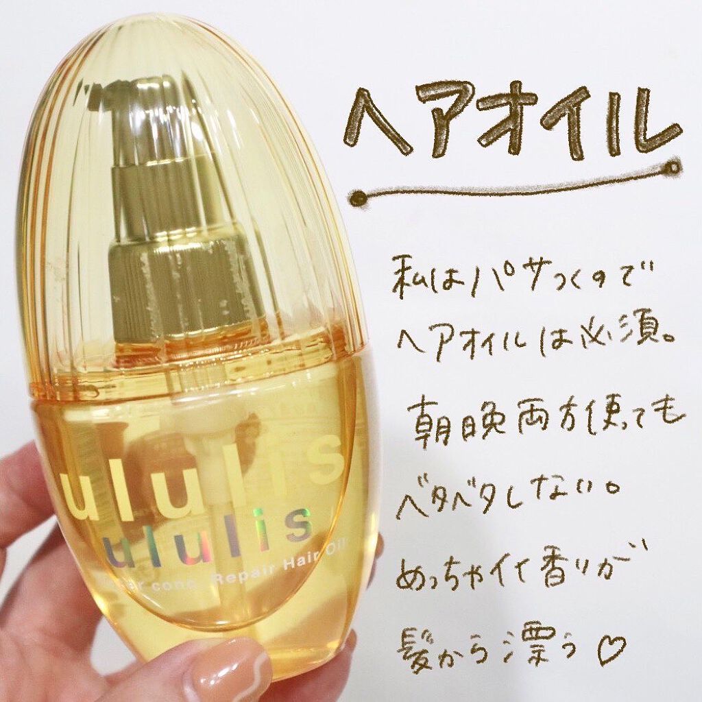 ウォーターコンク リペアシャンプー/ヘアトリートメント/ululis/シャンプー・コンディショナーを使ったクチコミ(4枚目)